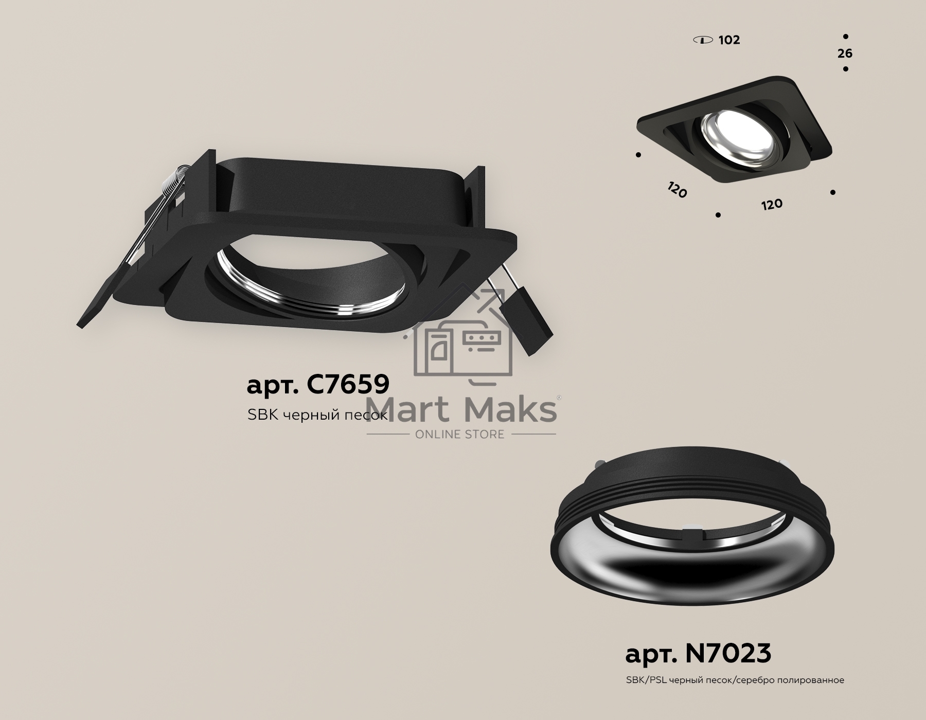Комплект встраиваемого поворотного светильника Ambrella light XC7659002 SBK/PSL черный песок/серебро полированное MR16 GU5.3 (C7659, N7023)