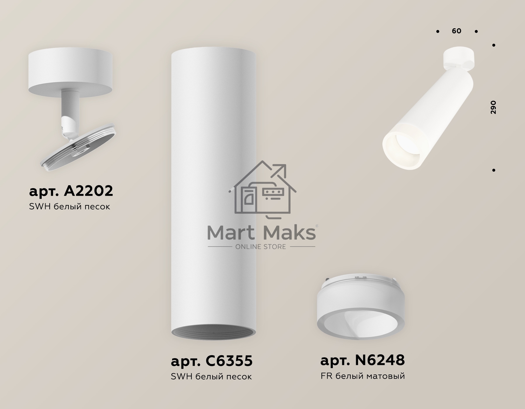 Светильник Ambrella Light XM6355004 SWH/FR белый песок/белый матовый MR16 GU5.3 (A2202, C6355, N6248)