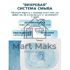 Унитаз компакт торнадо напольный безободковый Bau Spectrum square Hurricane-5, усиленное бысросъемное сиденье дюропласт микролифт