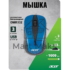 Мышь беспроводная Acer OMR132 синий/черный, 1000 dpi, радиоканал, USB, кнопки - 3