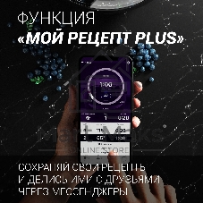 Мультиварка Polaris PMC 5017 Wi FI IQ Home серебристый/белый, 3 л, 860 Вт, сенсорное, 24 программы