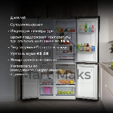 Холодильник Hyundai CS5073FV графит трехкамерный инвертер 186/167л морозилка сбоку, No Frost, Side by Side