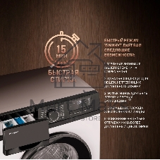 Стиральная машина Weissgauff WM 45127 DC Inverter Steam белый, загрузка фронтальная 7 кг, 1200 об/мин., класс: А+++