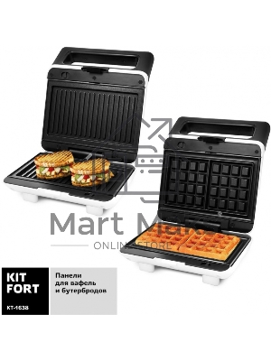 Вафельница Kitfort КТ-1638 800Вт белый