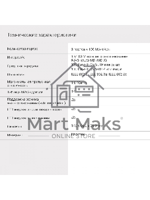 Коммутатор Digma DSW-308FE 8x100Mb неуправляемый
