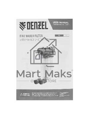 Фильтр тонкой очистки F2, объем 2л, диаметр 1