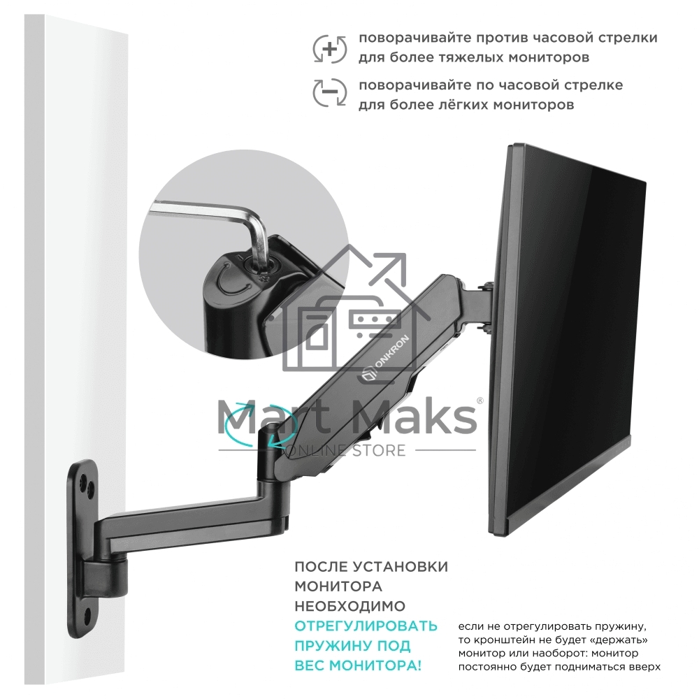 Кронштейн (держатель) ONKRON G150 для телевизора 13