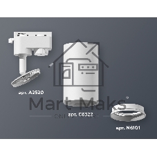 Светильник Ambrella light XT6322001 SWH белый песок MR16 GU5.3 (A2520, C6322, N6101)