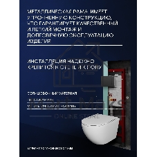 Комплект BAU 6 в 1: инсталляция BAU PRO для подвесного унитаза, унитаз подвесной безободковый торнадо обратного потока Bau Dream 52х36 Hurricane-5, сиденье быстросъемное микролифт, кнопка смыва BAU Stil , черная матовая