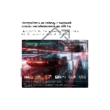 Телевизор LG 75