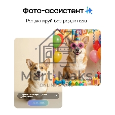 Смартфон Samsung Galaxy S26 SM-S942B 12/512Gb фиолетовый