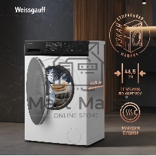 Стиральная машина Weissgauff WMD 46148 DC загр.фронтальная макс.:8кг белый инвертор