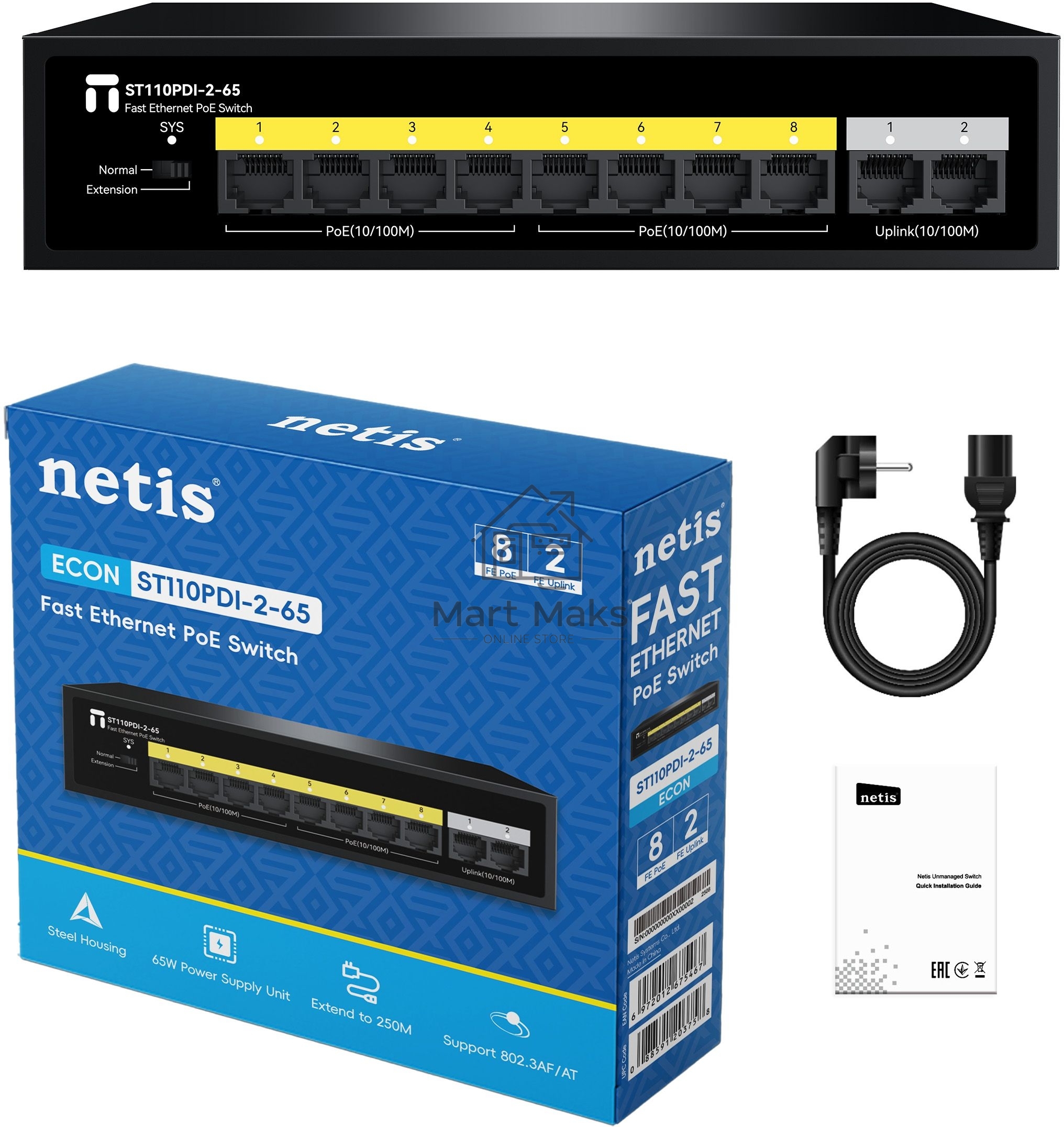 Коммутатор Netis ST110PDI-2-65 10x100Мбит/с 8PoE неуправляемый