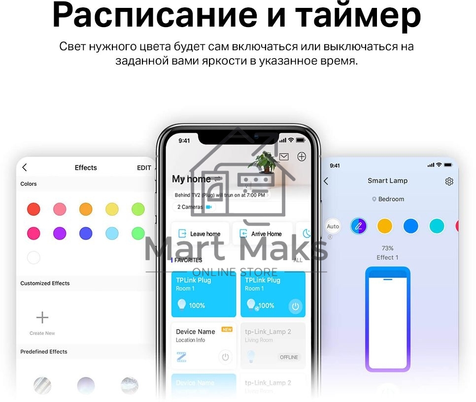 Лента светодиодная умная Wi-Fi TP-Link Tapo L920-5