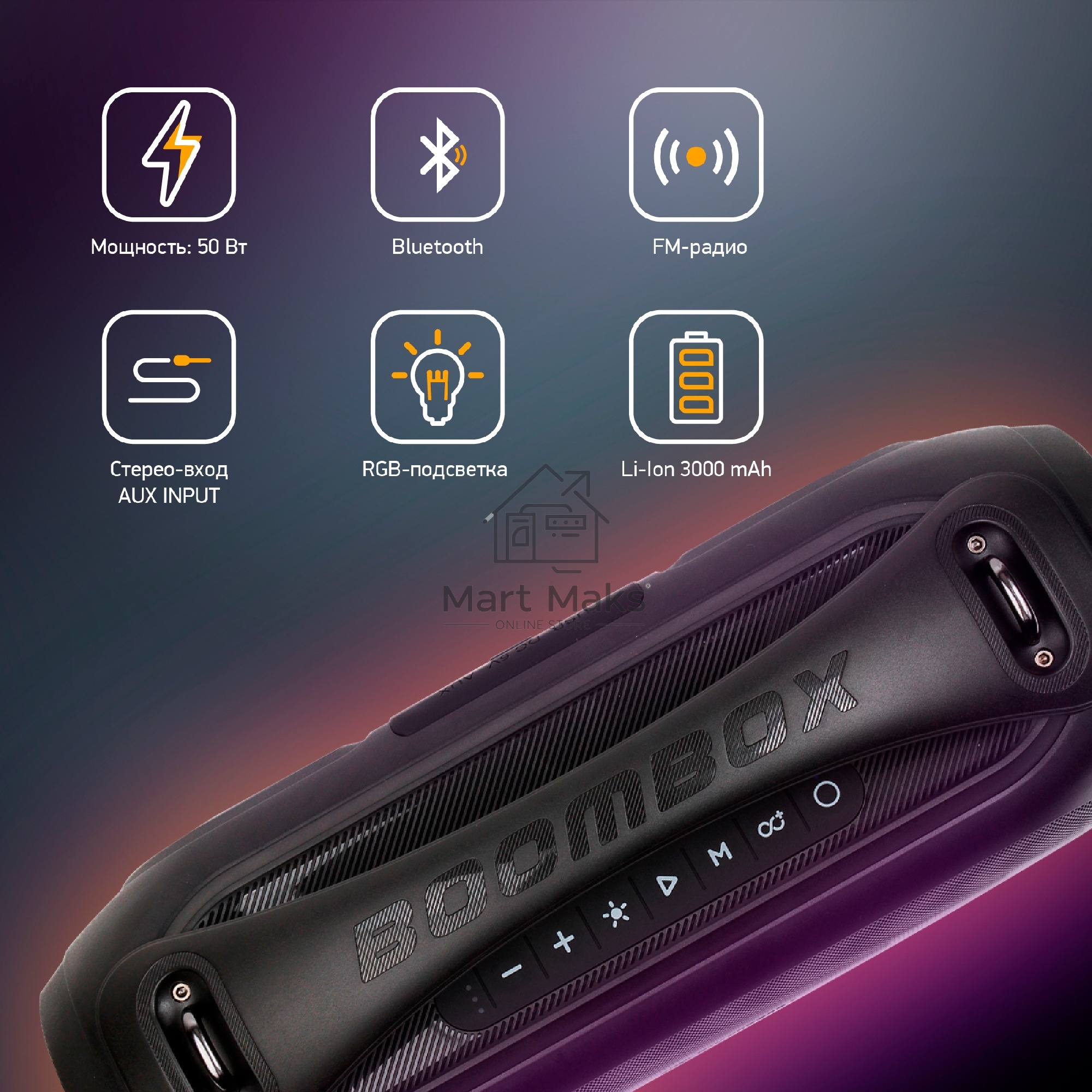 Колонка портатитвная Digma D-PS1530 черный/черный 50W 2.1 BT 10м 3000mAh (SP1530B)