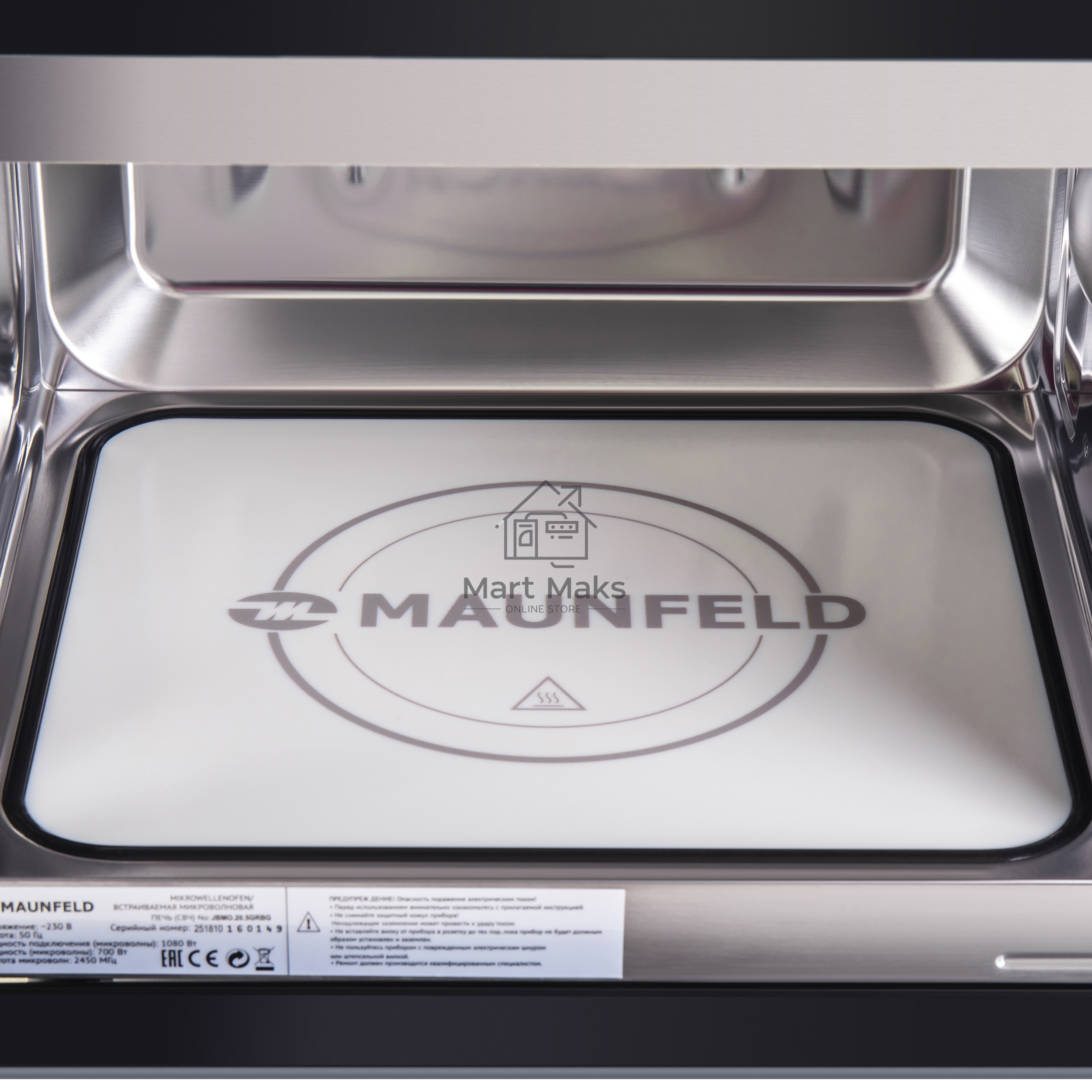 Микроволновая печь встраиваемая Maunfeld JBMO.20.5GRBG черный, 20 л, 700 Вт, переключатели - поворотный механизм