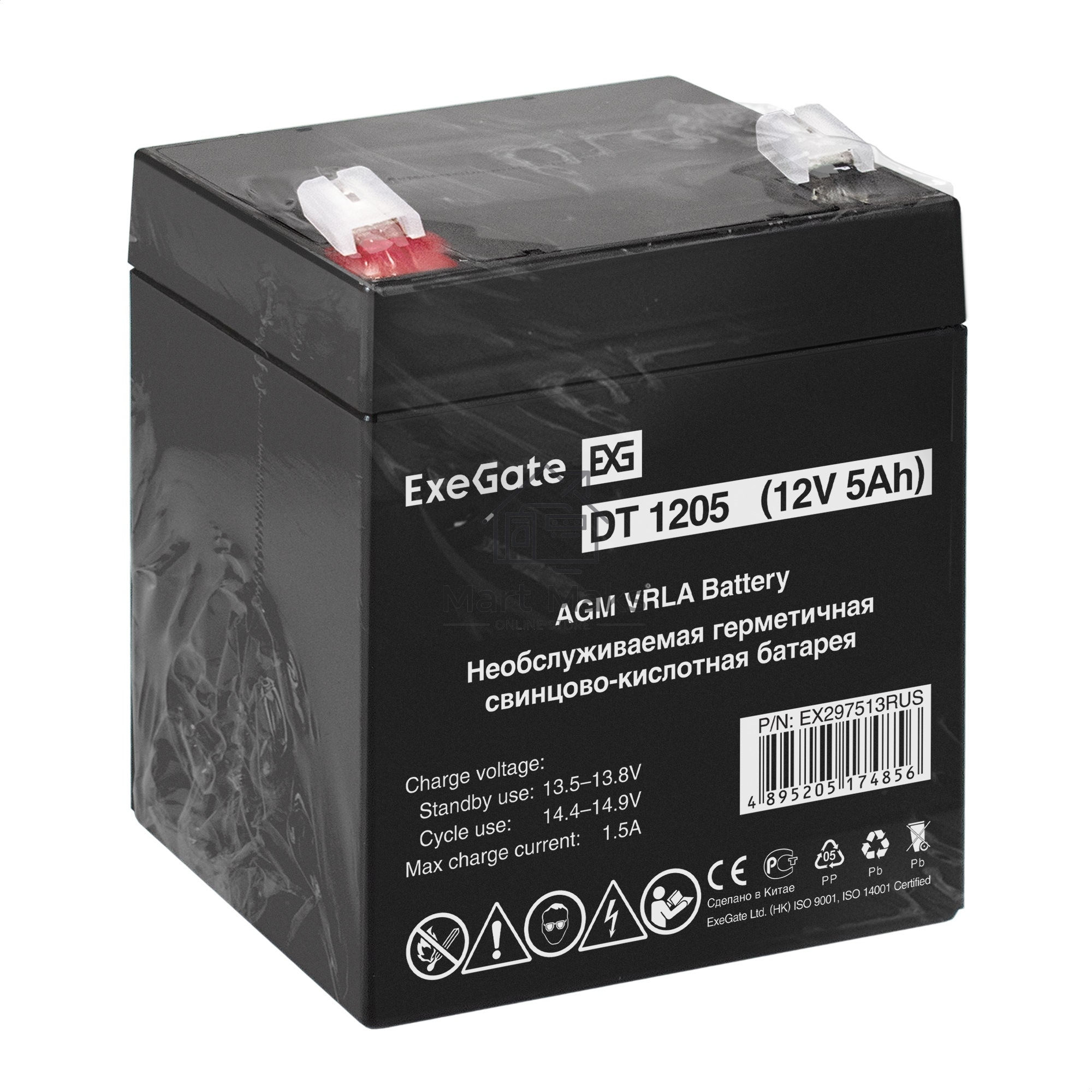 Аккумуляторная батарея ExeGate DT 1205 (12V 5Ah, клеммы F2)
