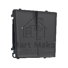 Комплект механизма 2-кл выключателя SIGMA Графит Мягкое касание 10A-250V QUANT PRO (SP9030, PR115)