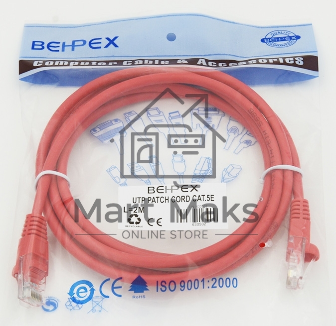 Сетевое оборудование Patchcord molded 5E Copper 2m Red
