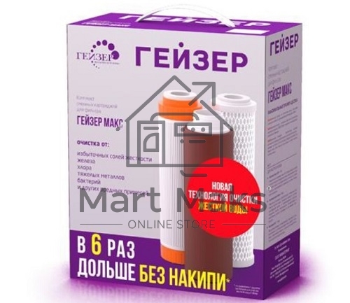 ГЕЙЗЕР комплект сменных картриджей №17 (50091) для Гейзер Макс