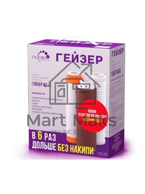 ГЕЙЗЕР комплект сменных картриджей №17 (50091) для Гейзер Макс