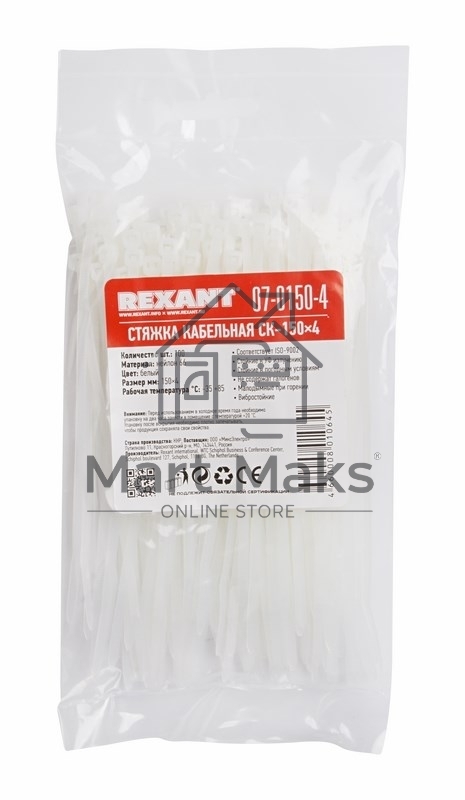 Хомут-стяжка кабельная нейлоновая Rexant 150 x3,6 мм, белая, упаковка 100 шт.