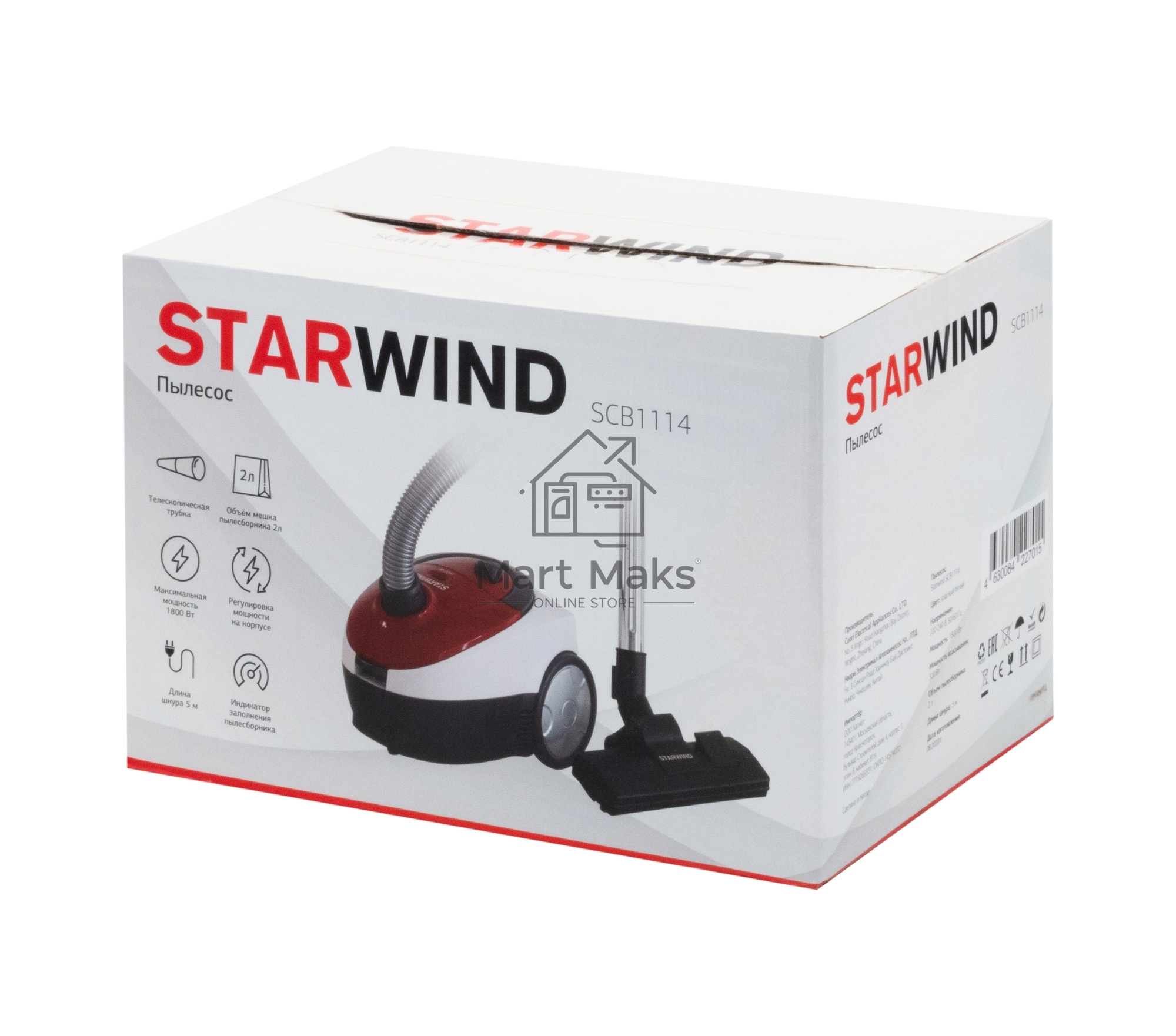 Пылесос Starwind SCB1114 красный/белый, 300/1800 Вт, уборка сухая, пылесборник мешок 2 л
