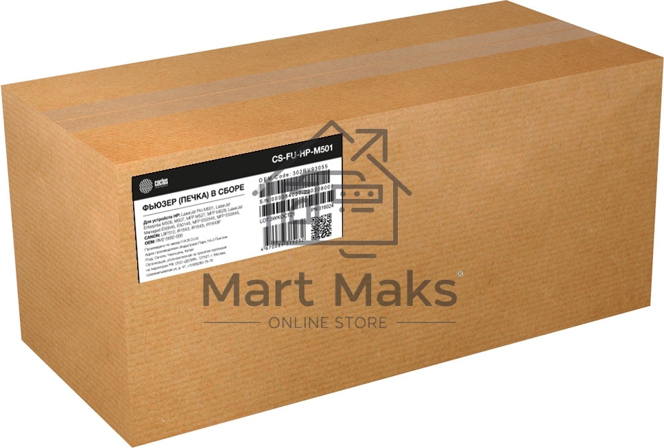 Печка в сборе Cactus CS-FU-HP-M501 (RM2-5692-000-reman) для HP LJ Pro M501, LJ Enterprise M506, M507, MFP M527, MFP M528