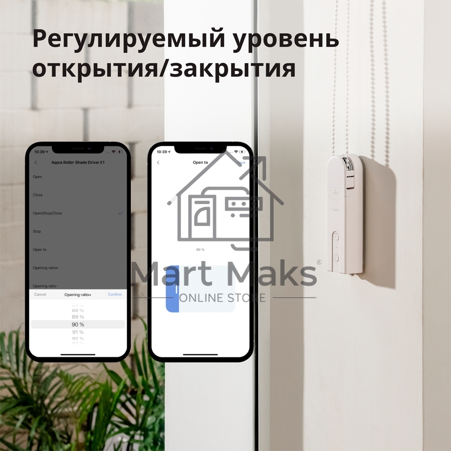 Мотор для руллоных штор Aqara Roller Shade Driver E1 (RSD-M01)