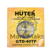 Диск (лезвие) Huter GTD-40TP