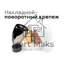 Насадка для корпуса светильника N7014 PYG золото желтое полированное D70*H20mm Out2mm MR16