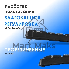 Комплект клавиатура+мышь Oklick S260W беспроводной, USB, 1600 DPI, чёрный