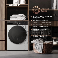 Стиральная машина Weissgauff WMD 46148 DC загр.фронтальная макс.:8кг белый инвертор