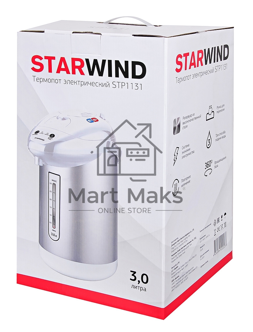 Термопот Starwind STP1131 3л. 750Вт белый