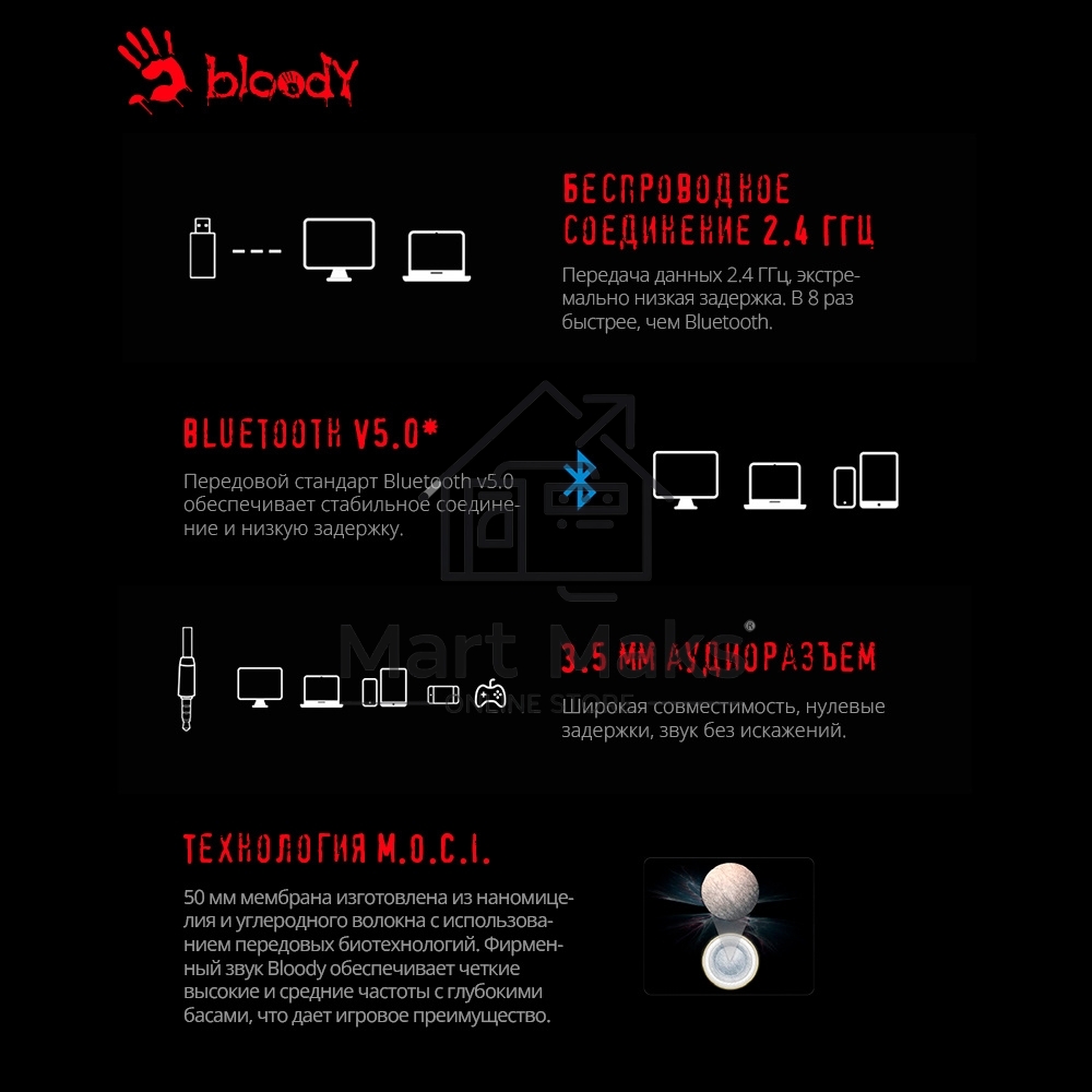 Наушники с микрофоном A4Tech Bloody MR710 серый BT оголовье (MR710 GREY)