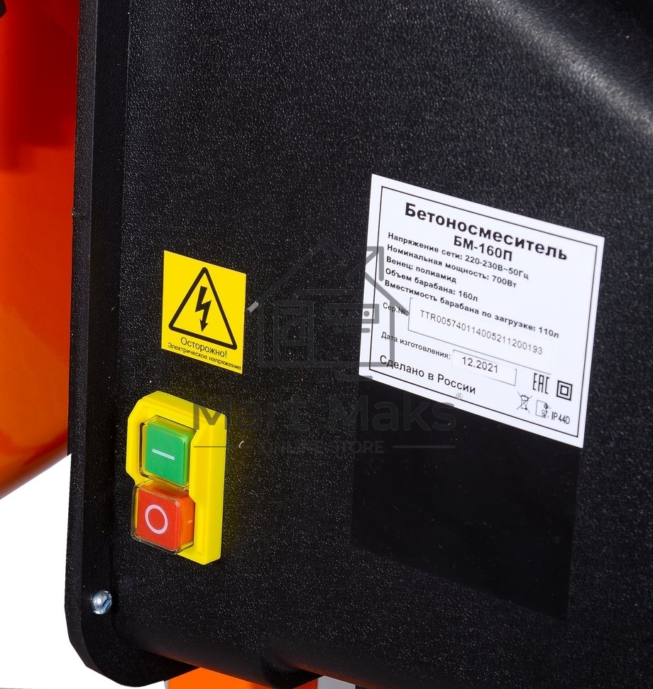 Бетономешалка Вихрь БМ-160П 74/1/14