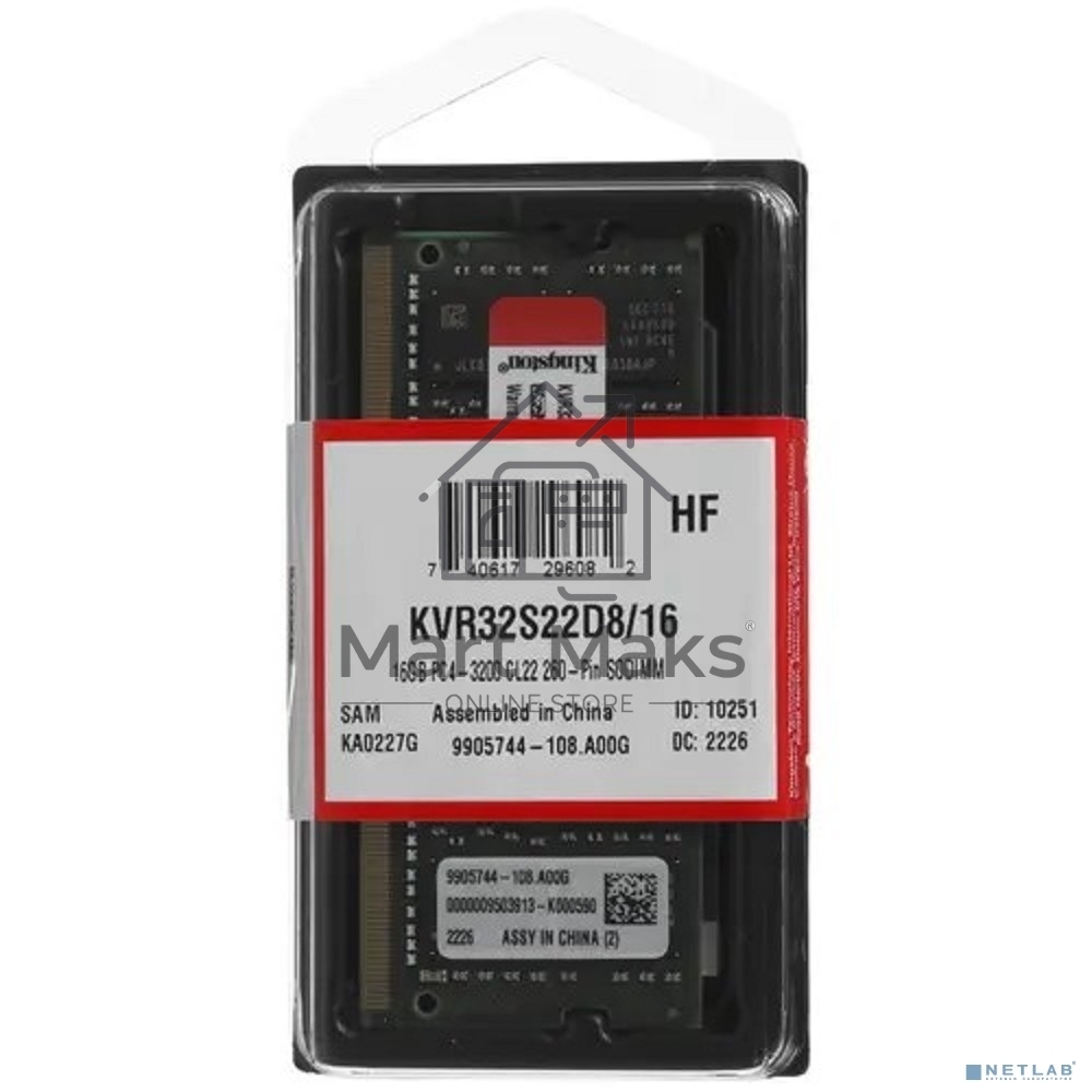 Оперативная память Kingston ValueRAM, DDR4, 16Gb (1x16Gb), 3200MHz, CL22, SO-DIMM