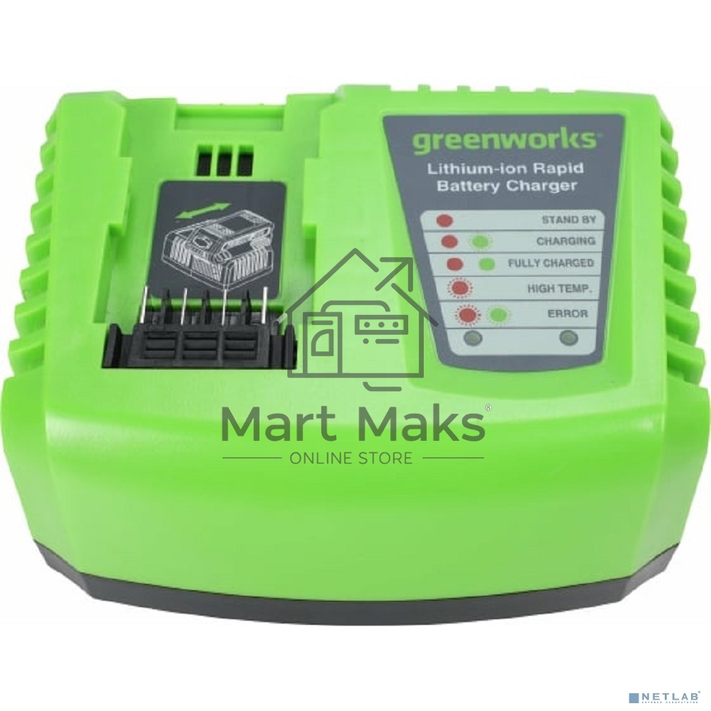 Быстрое зарядное устройство GreenWorks G40UC5, 40V, 5А(2945107)