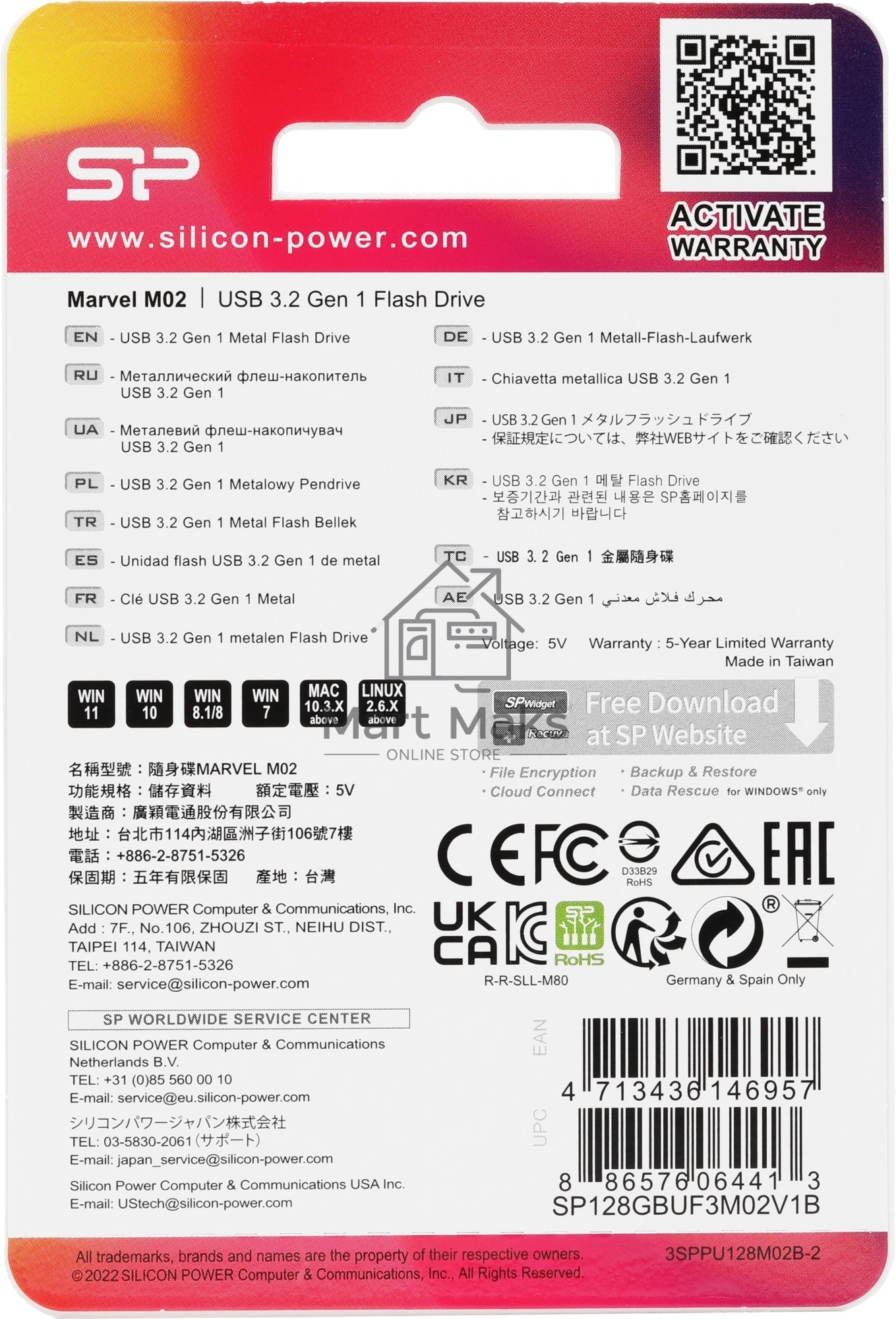 Флешка USB R/W R/W 128Gb Silicon Power Marvel M02, USB 3.2, Black