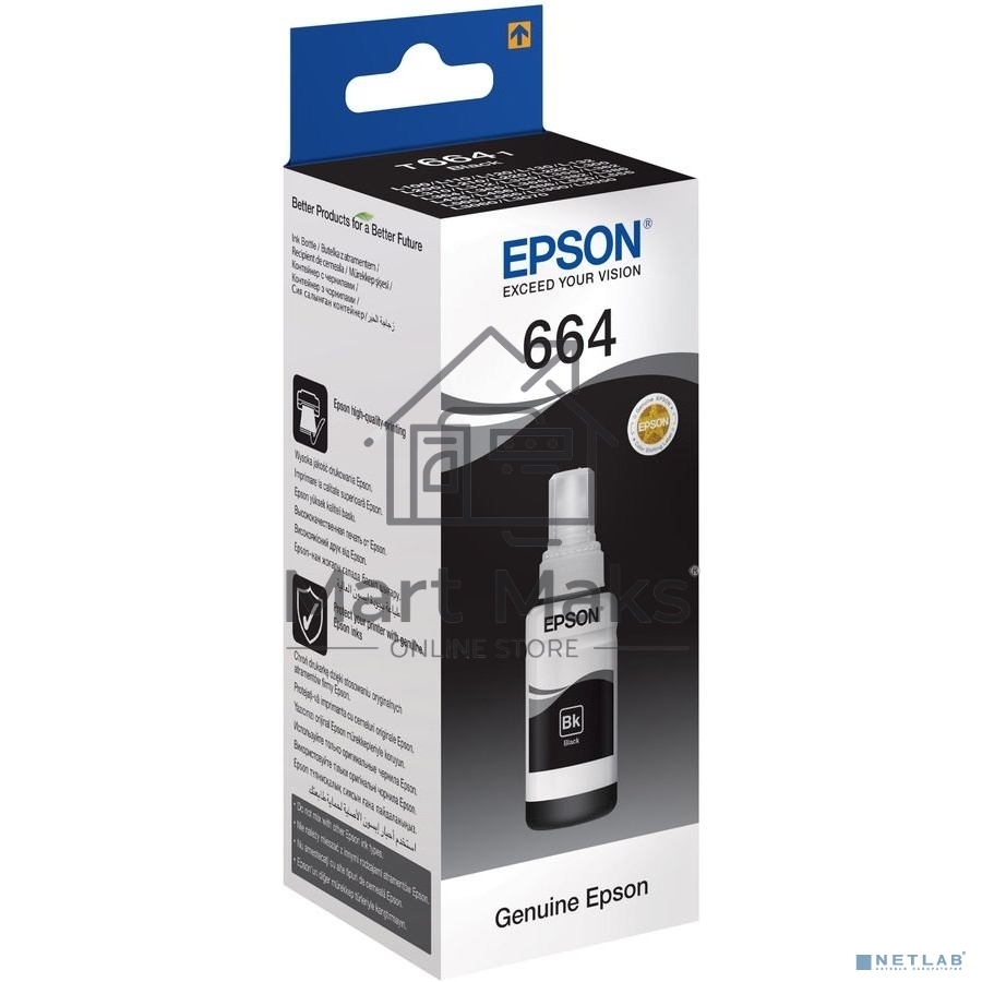 Чернила Epson T6641 (C13T66414A) черный (70 мл.) для L100/L110/L120/L132/ L200/L210/L222/ L300/L312/L350/L355/L362/L366/ L456/L550/L555/L1300