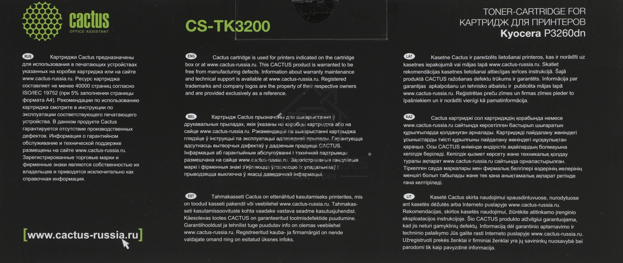 Картридж лазерный Cactus CS-TK3200 (TK-3200) черный (40000 стр.) для Kyocera P3260dn
