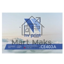 Картридж лазерный NVPrint совместимый HP CE403AMagenta для CLJ Color M551 (6000k)