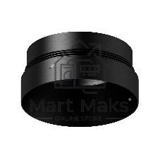 Насадка для корпуса светильника N6131 PBK черный полированный D60*H25mm Out10mm MR16