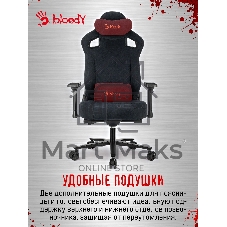 Кресло игровое A4Tech Bloody GC-660 черный Formula 999 искусственная замша с подголов. крестов. металл