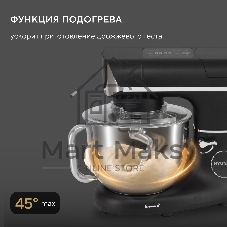 Кухонная машина Hyundai HYM-S8591 планетар.вращ. 1500Вт черный/серебристый