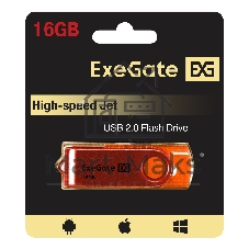 Exegate EX302043RUS USB-флеш накопитель ExeGate Jet 16GB оранжевый (USB2.0, 480Mbps, пластик/металл)
