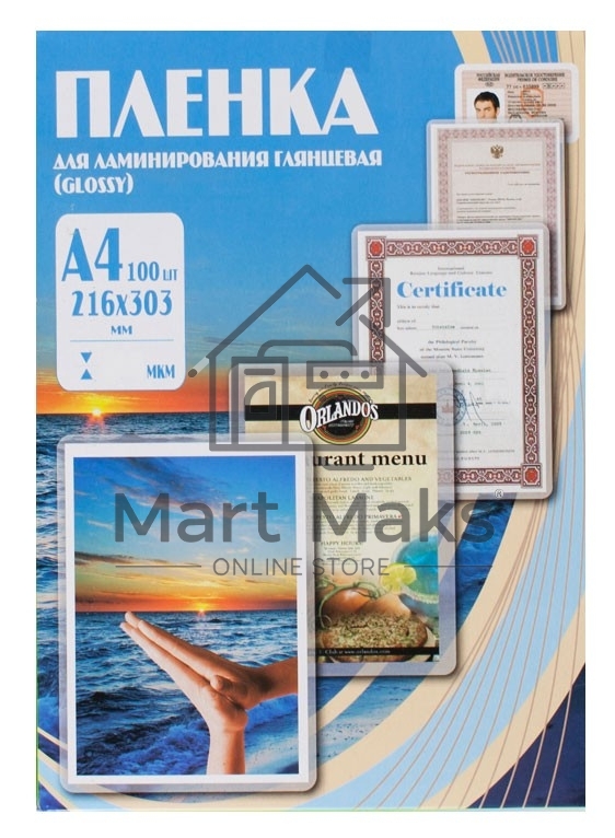 Пленка для ламинирования Office Kit 150мкм A4 (100шт) глянцевая 216x303мм PLP11223-1