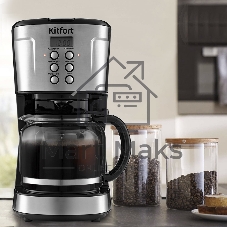 Кофеварка Kitfort КТ-731 Мощность 900 Вт.Ёмкость резервуара 1,6 л.