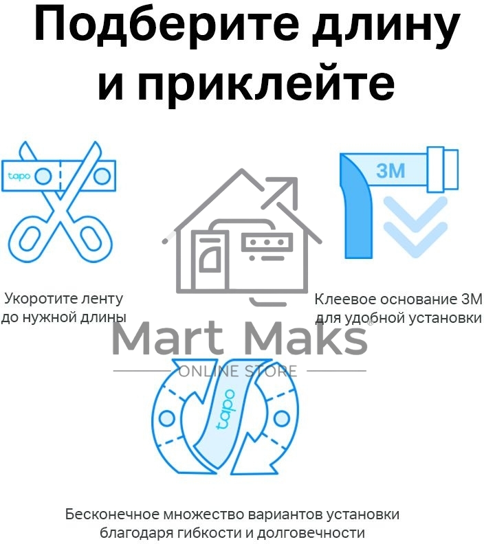 Лента светодиодная умная Wi-Fi TP-Link Tapo L920-5