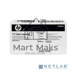 Бункер для сбора отработанного тонера HP CLJ CP4025/4525/CM4540/Ent M651/680 (CE265A/CC493-67913)